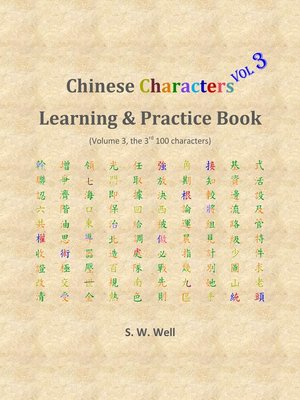 cover image of Chinese Characters Learning & Practice Book, Volume 3